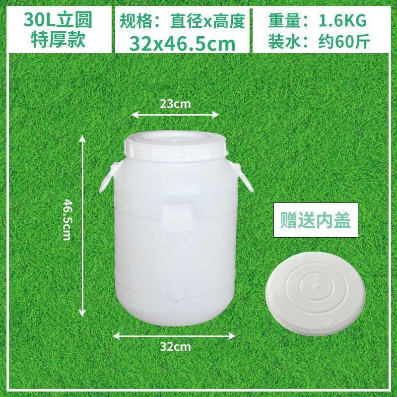 速发外装水桶塑料加大特厚发酵桶室桶大桶手提装水桶家用储水桶速