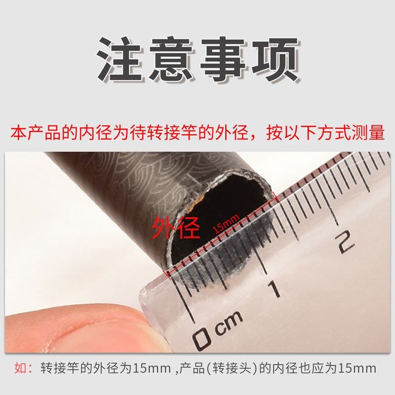 速发抄网接头配件连接器改装抄网头螺网螺丝8mm鱼具防旋转通用