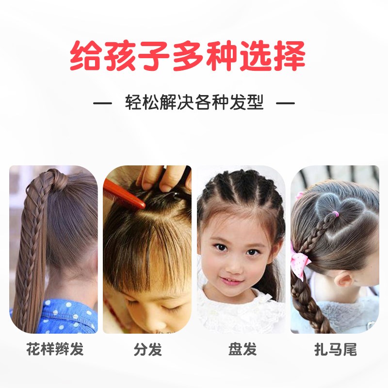 速发儿童折叠梳子宝宝孩花样编发分发线小孩随身便携梳头发北金