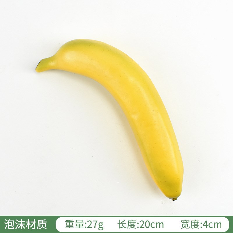 速发香蕉模型塑料香蕉串PU假水果超市陈列摆设装饰道具儿童教具