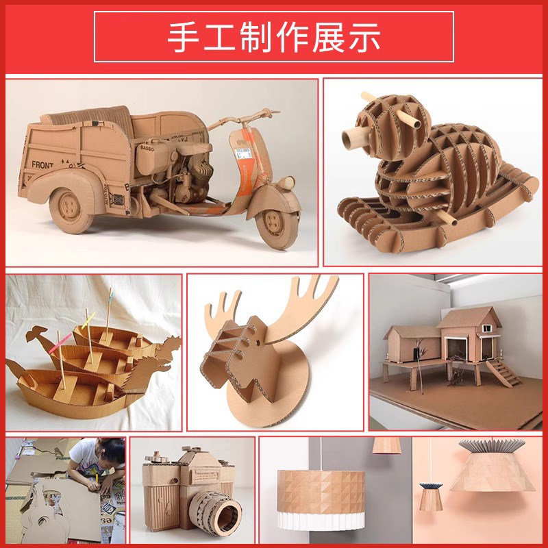 速发直供卡楞纸板硬瓦厚隔板纸皮手工儿童垫板白色纸板模型板纸壳