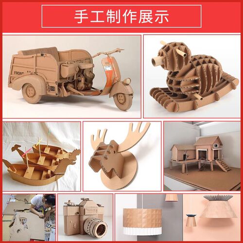 速发直供卡楞纸板硬瓦厚隔板纸皮手工儿童垫板白色纸板模型板纸壳