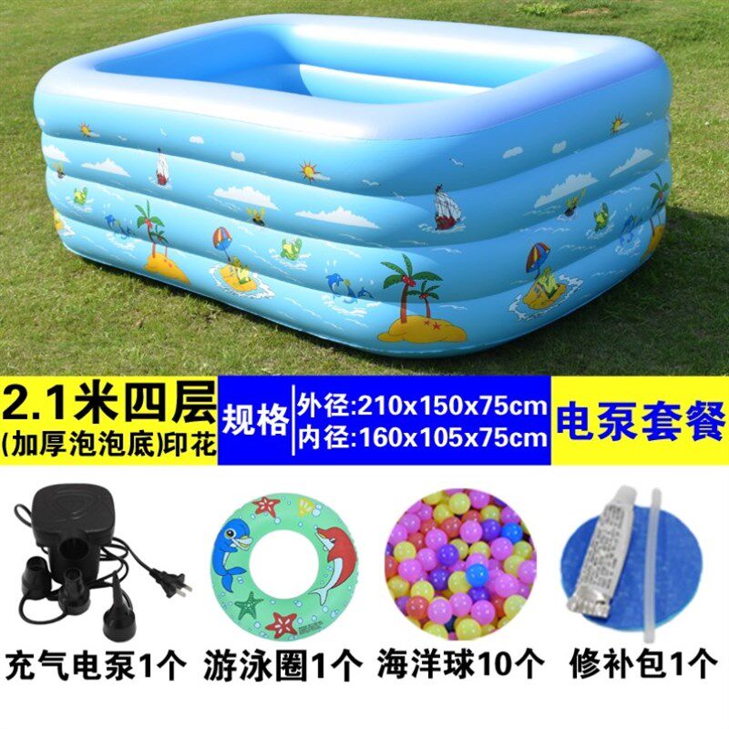 速发超大超大号用的10岁洗澡以上玩具海洋球小孩小型儿童游泳池船
