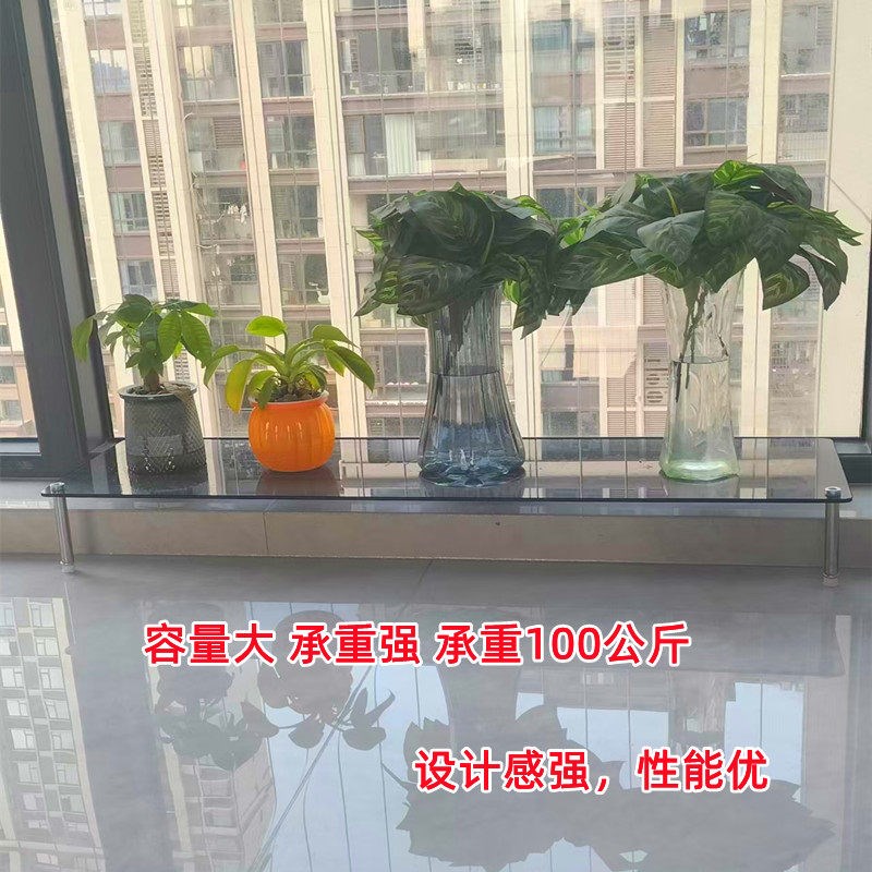 速发台窗台加宽花架钢化玻璃防腐花盆架高低脚可调置物架延伸花架