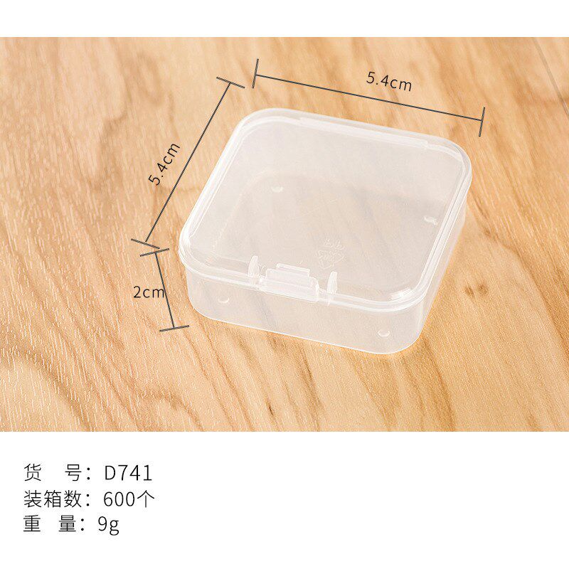速发跨境PP透明正方形塞耳饰品渔具零件空小盒收纳盒塑料盒包装盒
