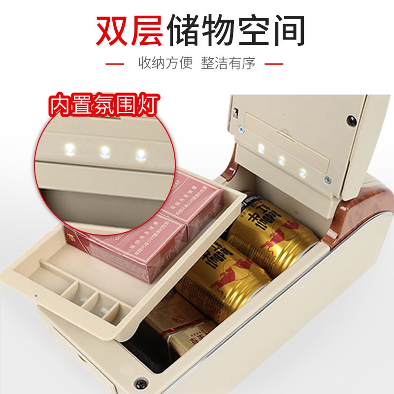 速发中华骏捷FRV扶手箱老款专用两厢骏捷Cro中央手扶箱改装汽车配