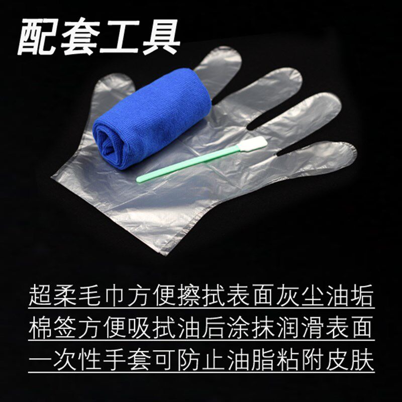 速发汽车车窗润滑油玻璃升降车门密封胶条保养油增亮剂胶条消音防