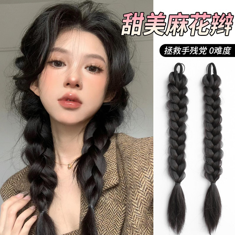 速发侧边麻花辫假发假辫子自然双马尾假发辫马尾发假马尾长发辫