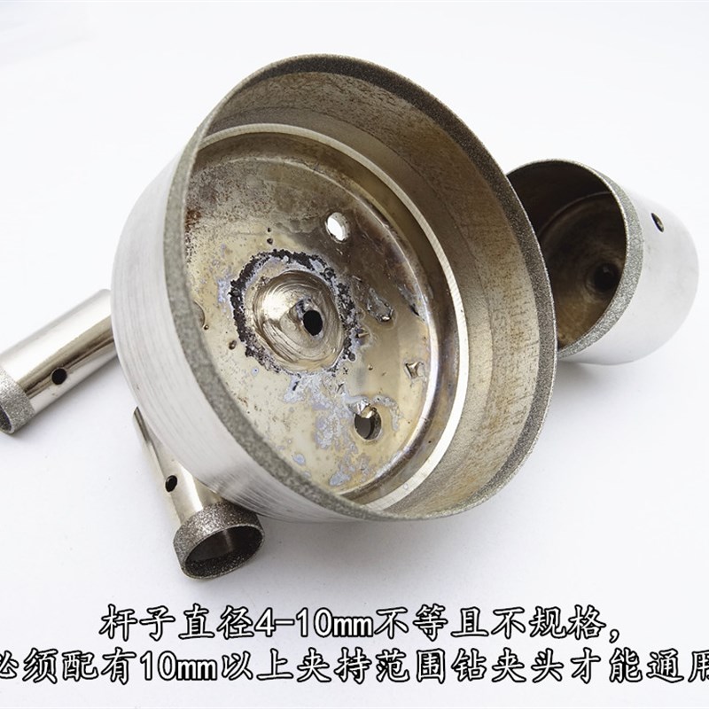 速发细砂开孔器金刚砂玻璃陶瓷玉石琥珀佛珠修圆瓷砖打孔钻孔钻头