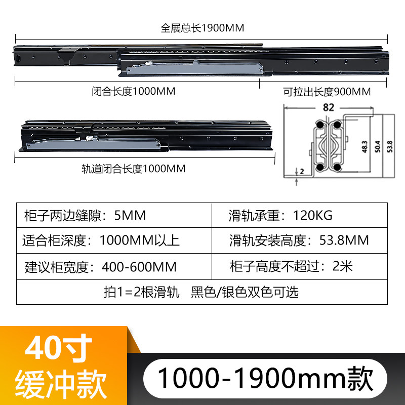 现货速发重型楼梯柜下滑轨托底抽屉导轨衣柜三节滑道抽拉式地,基础建材,导轨,淘宝优惠券,粉丝福利购,淘宝优惠卷