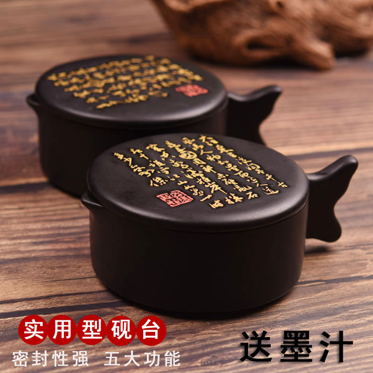 速发多功能黑釉墨池 初学者带盖砚台陶瓷调色盘笔架笔搁笔洗 文房