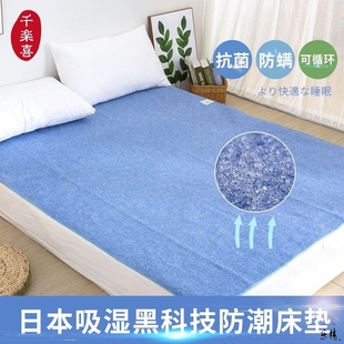 速发子潮床垫被褥床垫床睡垫吸潮防潮床垫去湿气隔铺家用打地铺被