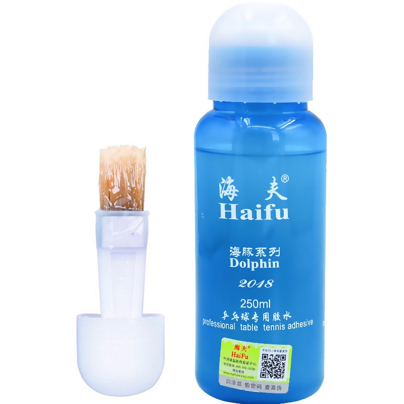 速发新装海夫海豚乒乓球专粘水溶乒乓球拍有机业合剂