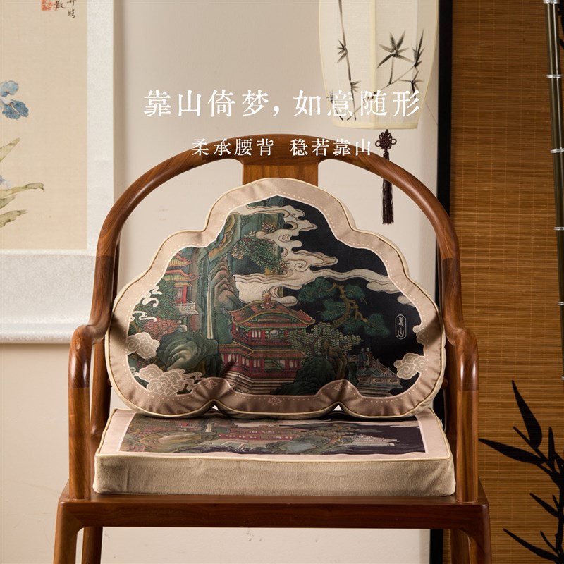 速发新中式靠山抱枕客厅沙发靠背椅罗汉椅坐垫办公室工位套装异形