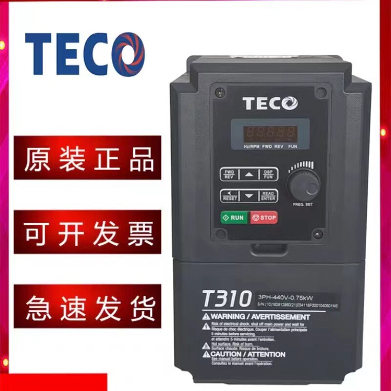 速发全新台安东元变频器T0-4001-HC/T0-4002-HC/T0-400-HC