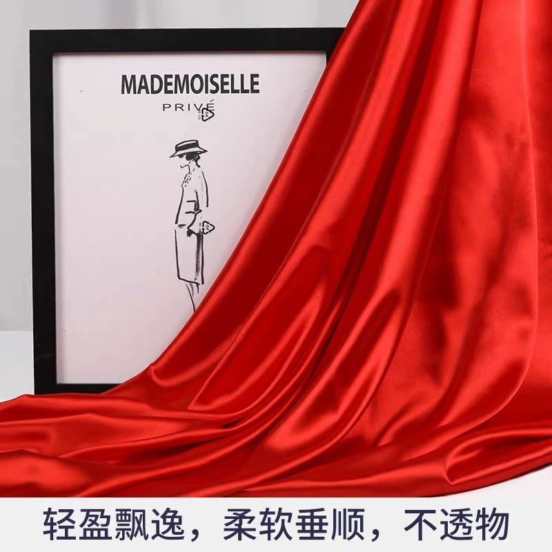 速发红布布料大红色绸布料绸缎布开业揭幕仪式红丝绸布红色布绸棉