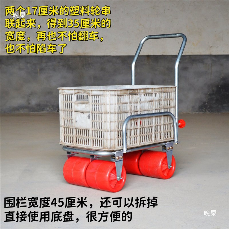 速发农用大棚菜园果园蔬菜采摘车加宽车轮适合湿软地面不怕翻车手