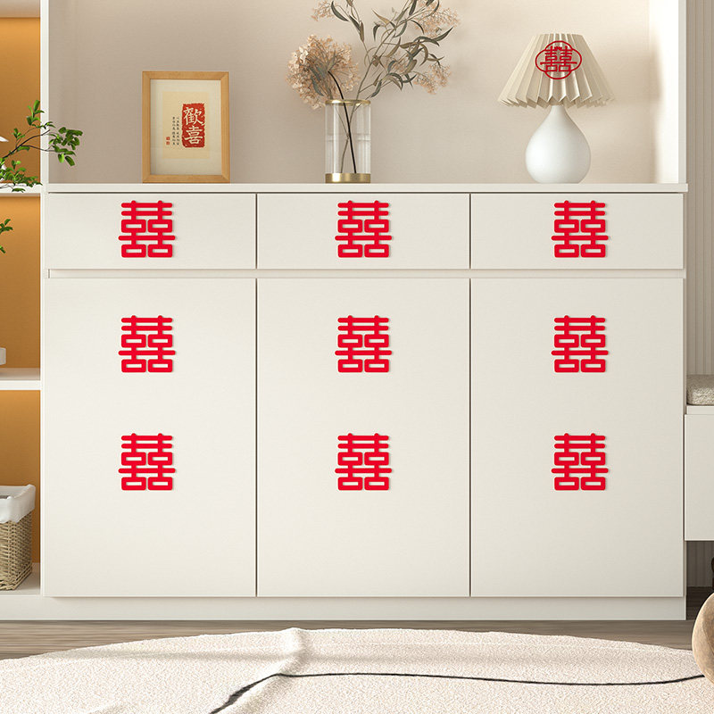 速发喜字贴纸结婚婚贴专用婚套布置房装卧室门装饰囍字门礼婚庆蝴