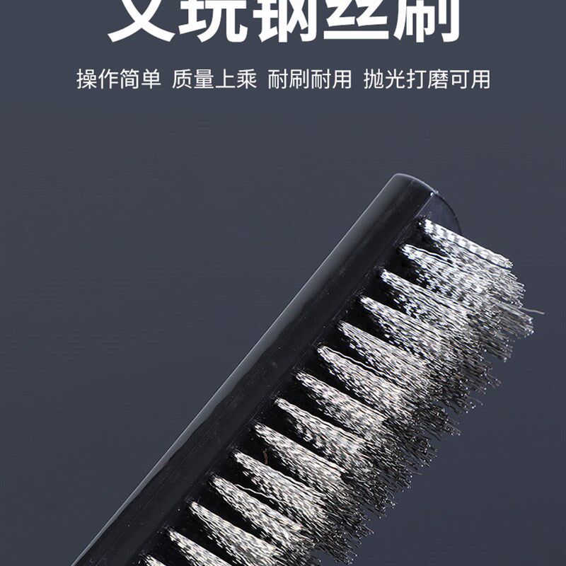 速发钢丝刷文玩刷子核桃专用带柄04不锈钢金刚菩提清理打底神器工