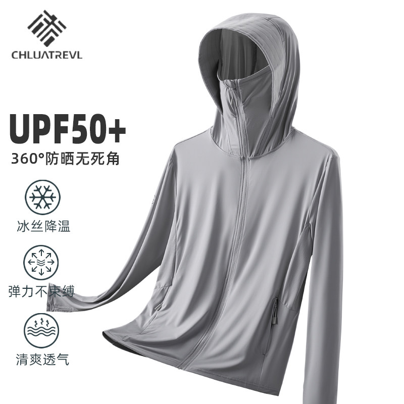 速发防晒衣透骑季防紫外线男气薄款户外夏行钓鱼专用防晒服外套