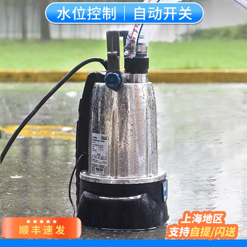 速发低水位自动抽水泵底吸电动潜水泵地下室地面积水抽水器低位排