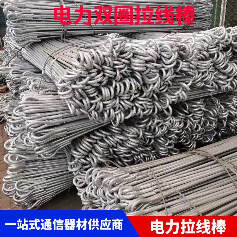 速发拉线地锚棒通信电力双圈拉线棒地锚拉杆地钎子钢地锚热镀锌地