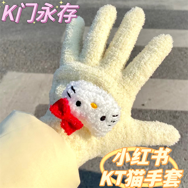 速发猫绒保毛绒绒珊瑚手冬季套暖HEO Y可爱手套学生骑行五指