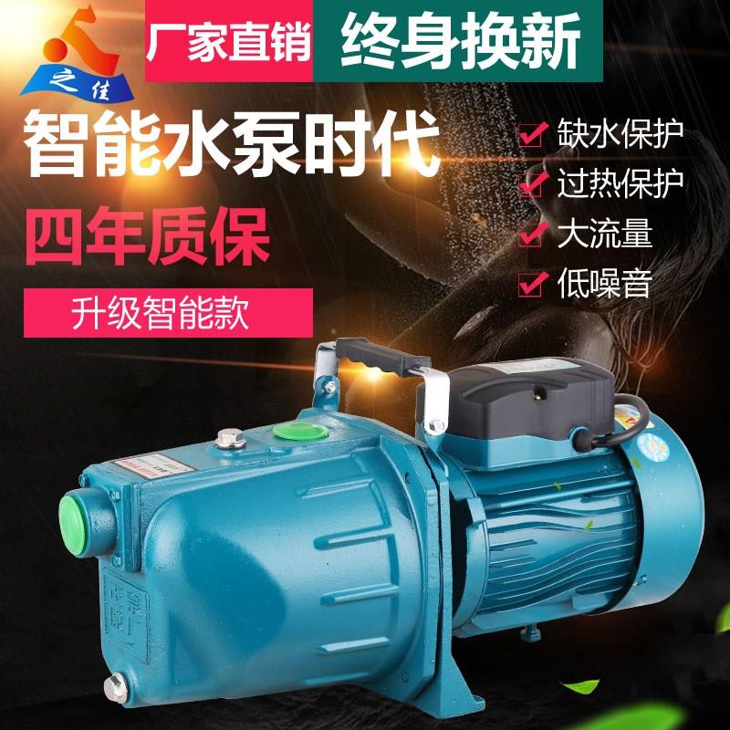 速发加压高扬程家用增压泵自来水自吸泵全自动抽水机小型吸水泵