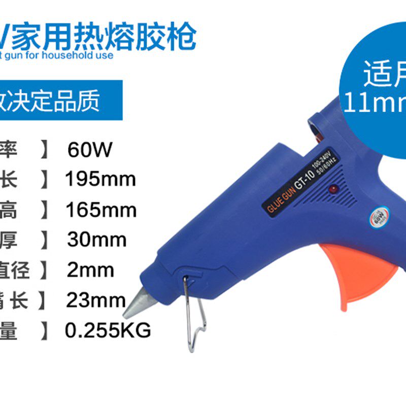 速发20W恒温无铅手动热熔胶枪工艺品家电维修塑料门窗装饰品焊接