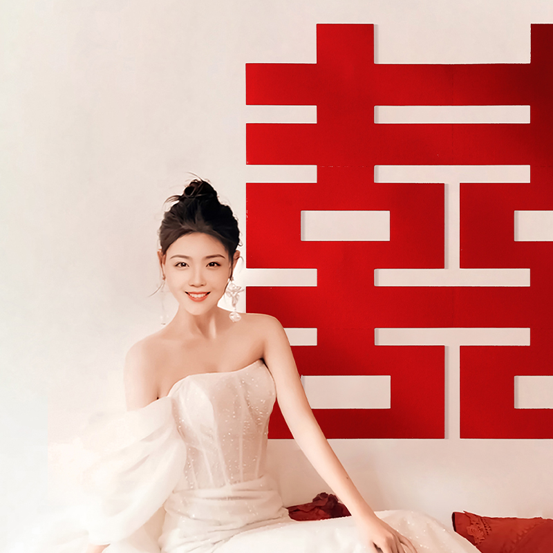 速发超大喜具贴结婚婚房布置不织布囍字间照道字方婚礼房拍装饰