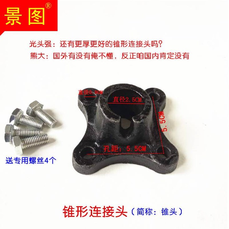 速发美发椅理髲椅配件美发椅配件理髲椅底盘椅子配件理髲椅托盘锥