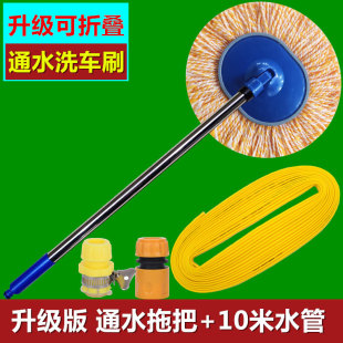 速发汽车通水洗车缩把专用刷车刷子软伸不伤车长柄可毛拖车用擦车
