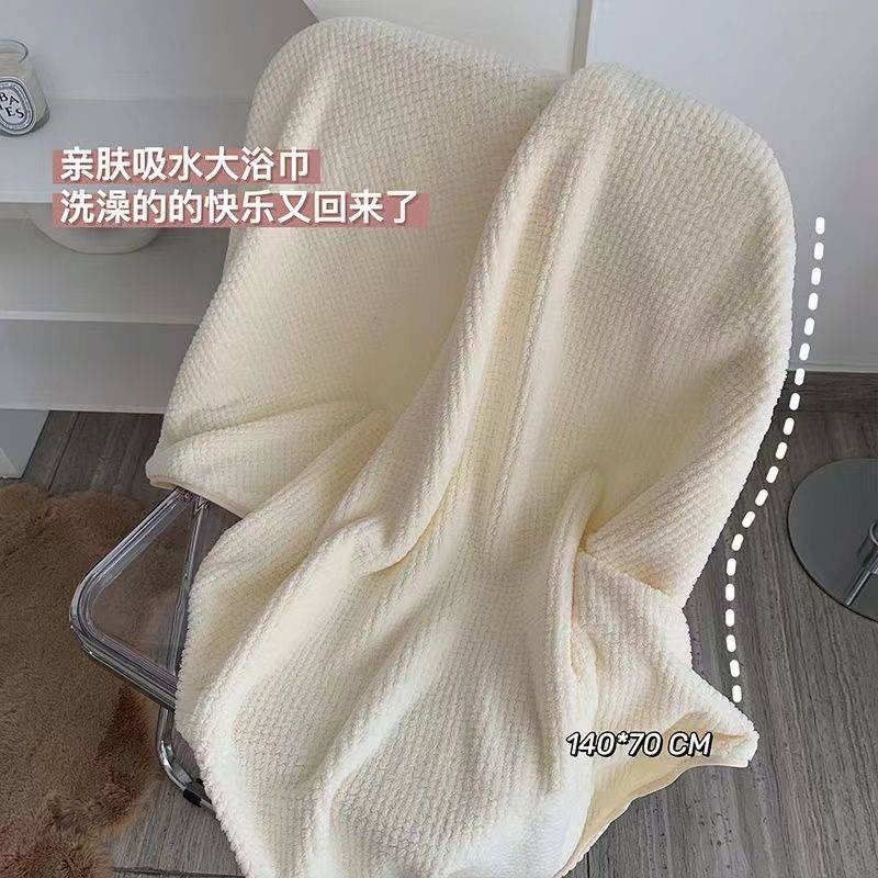 速发人手一条~柔裹吸洗菠萝格浴巾套装家用速干夏水澡可软可穿大