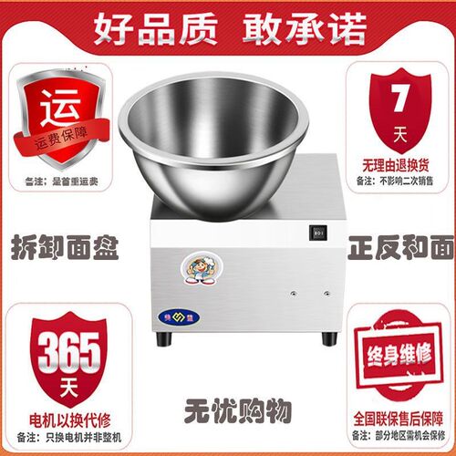 速发和面机厨师机商用用家自动揉机机公斤全钢拌馅面搅面机揉面机