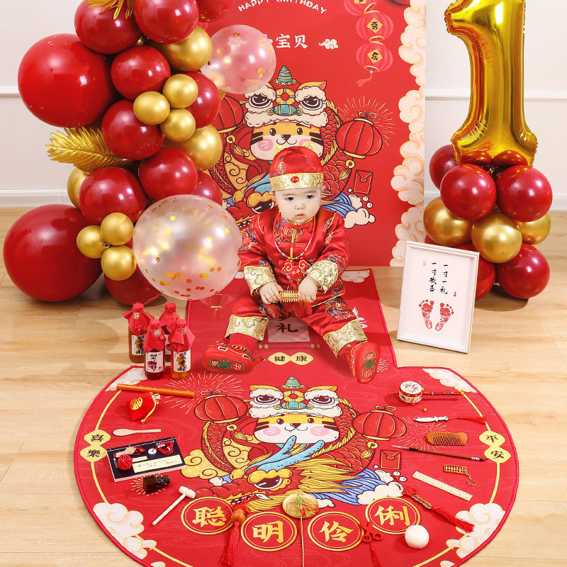 速发抓男用品一周全宝宝周孩套装抓阄地毯岁套小孩生日布置道具