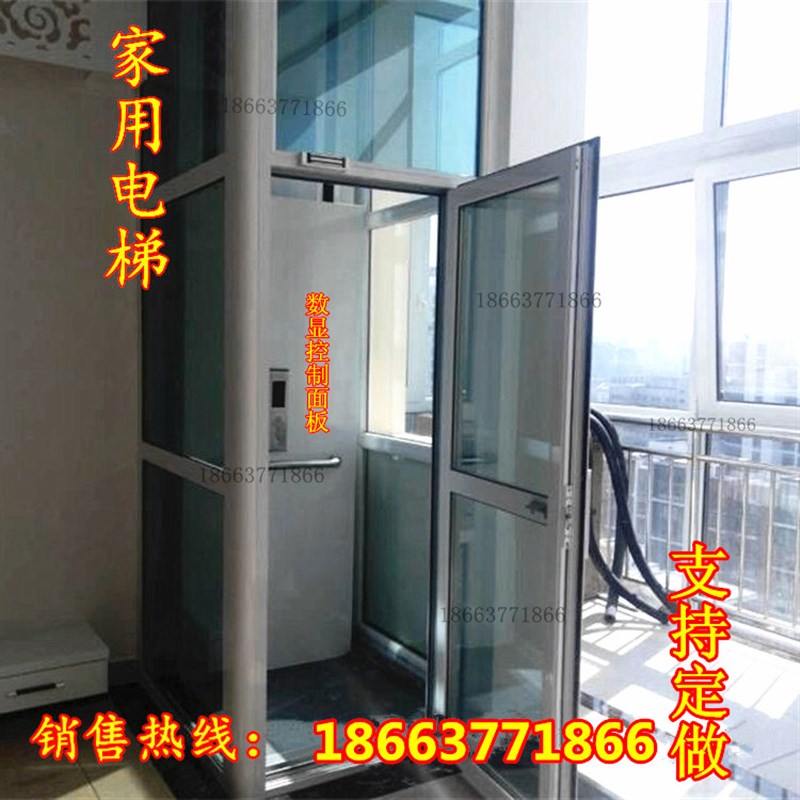 速发家用电梯室内外小人传式阁楼别墅上型上货两用轮椅酒店杂物复