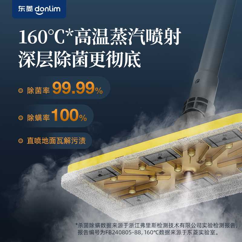 j8高温拖地机高温高压手持蒸汽清洁机清洗机家用多功能蒸汽g3