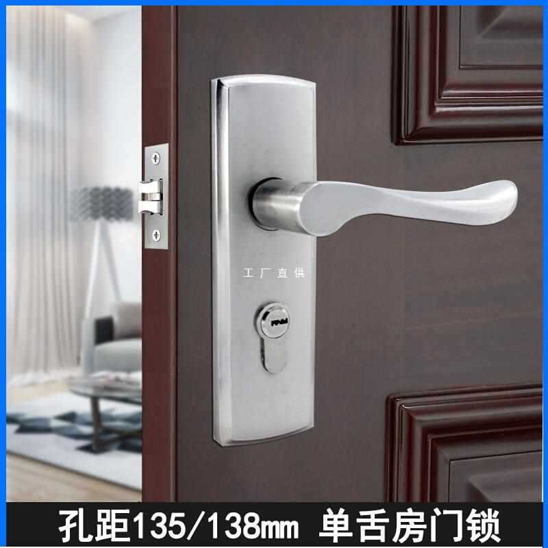 批发室内单舌门锁家用通用型卧室木门房门锁孔距135门把手手柄执