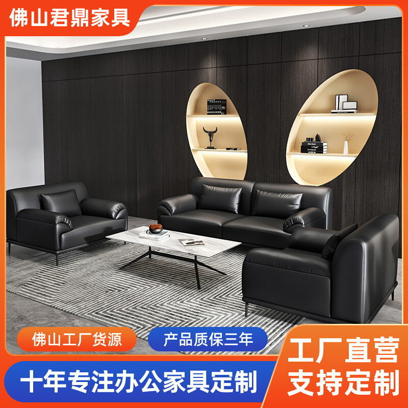 办公室接待会客现代简约北欧创意休闲三人位茶几组合商务沙发