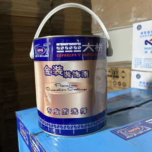 磁漆醇酸漆调合漆红黄蓝绿黑白灰色大桥牌新型环保防腐油漆涂料
