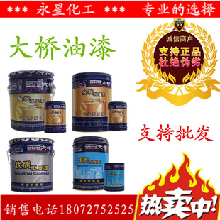 磁漆醇酸清漆调合漆红黄蓝绿黑白灰色大桥牌新型环保防腐油漆涂料