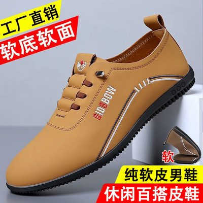 男士皮鞋新款透气防臭潮流百搭休闲鞋软底软面一脚蹬皮鞋男士男鞋