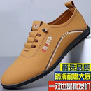 防滑皮鞋 专柜正品 软皮软底 男 休闲鞋 真牛软皮 专柜甄选