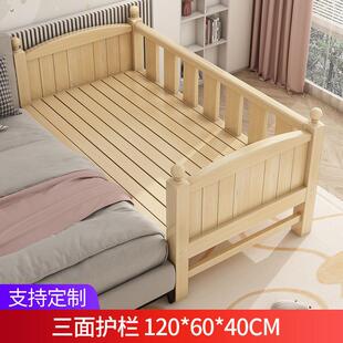 實木嬰兒拼接床加寬帶護欄男孩女孩單人床邊床兒童拼接大床