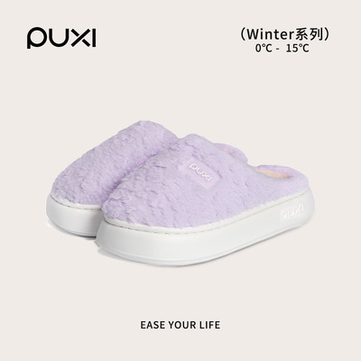 朴西2025新款女士棉拖鞋