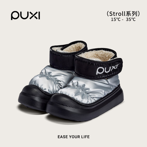 朴西包跟棉拖鞋女冬季厚底雪地靴