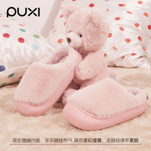 朴西冬季加绒防滑包头棉拖