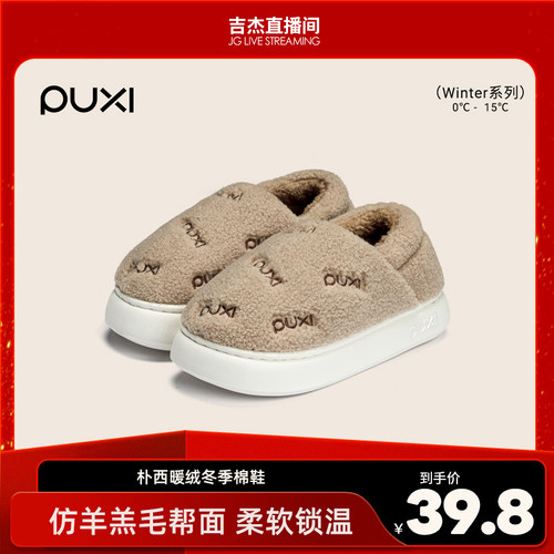 朴西包头拖鞋男款2025新款