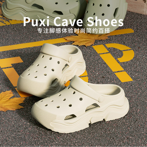 朴西厚底洞洞鞋可调后跟带增高