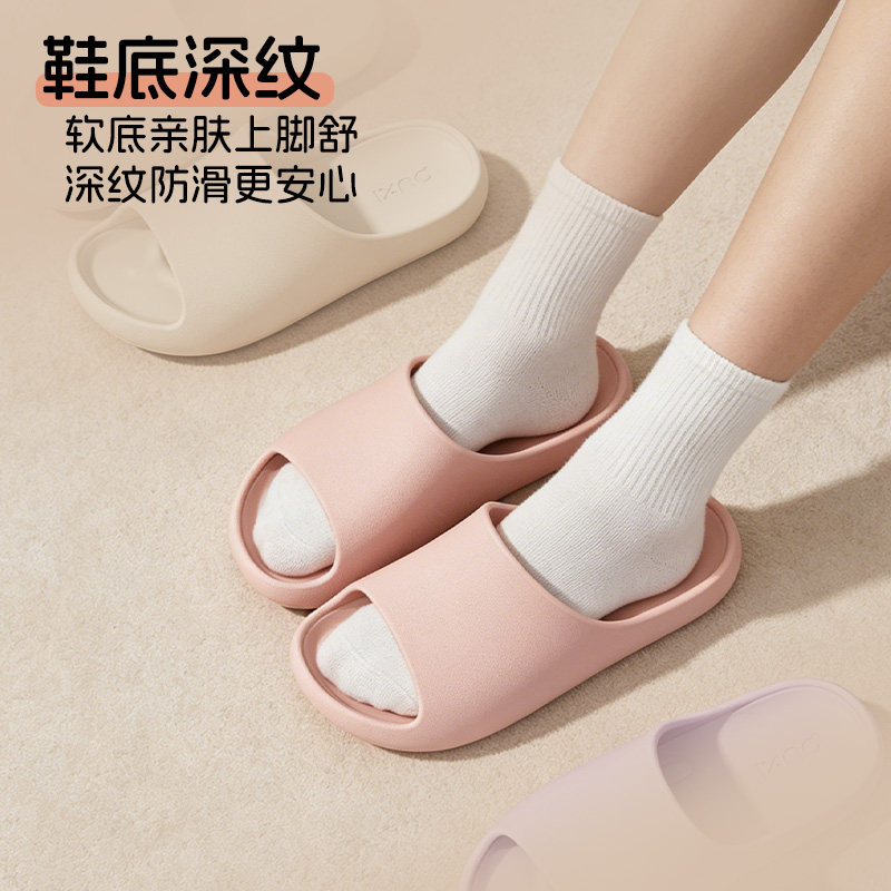 朴西EVA软底防滑浴室凉拖